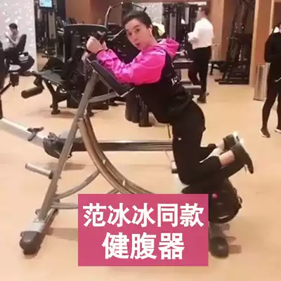 Commercial fitness equipment abdominal gear club version abdominal abdominal muscle training device strength type gym Special