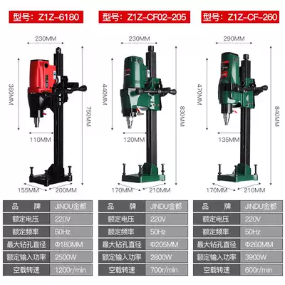 Jindus water electric drill Diamond water drilling rig desktop concrete engineering drilling machine range hood air conditioning water grinding drill