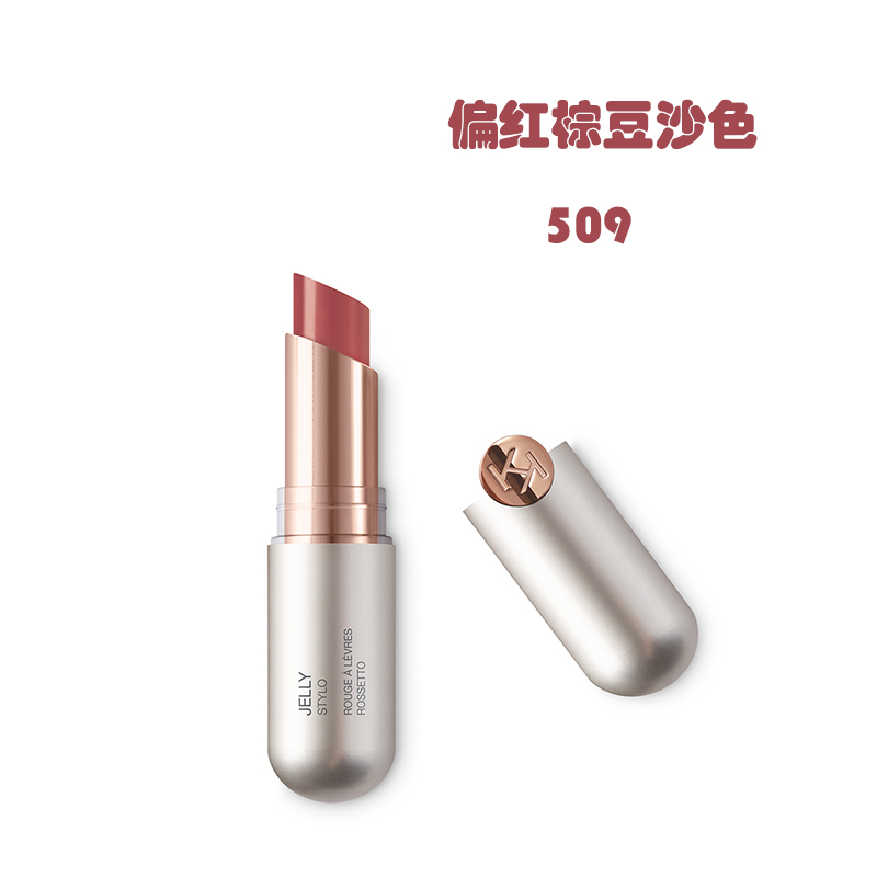 正品kiko新款口红豆沙色偏棕红色奶茶色西柚色白管胶囊5系509 504