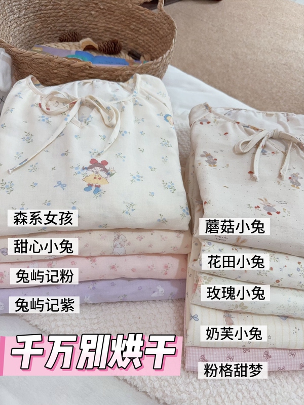 New Arrival! [Class a Pure Cotton Double-Layer Yarn] (with Non-Sensory Anti-Bulge Chest Pads) Short-Sleeve Shorts and Long Pants Set