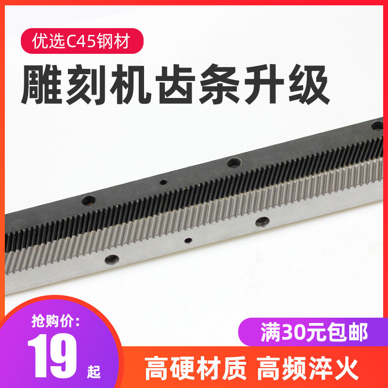 1 5M 2M 1 25M Rack gear box 1 25 Die 1 5 Die 2M Straight oblique high precision precision grinding rack