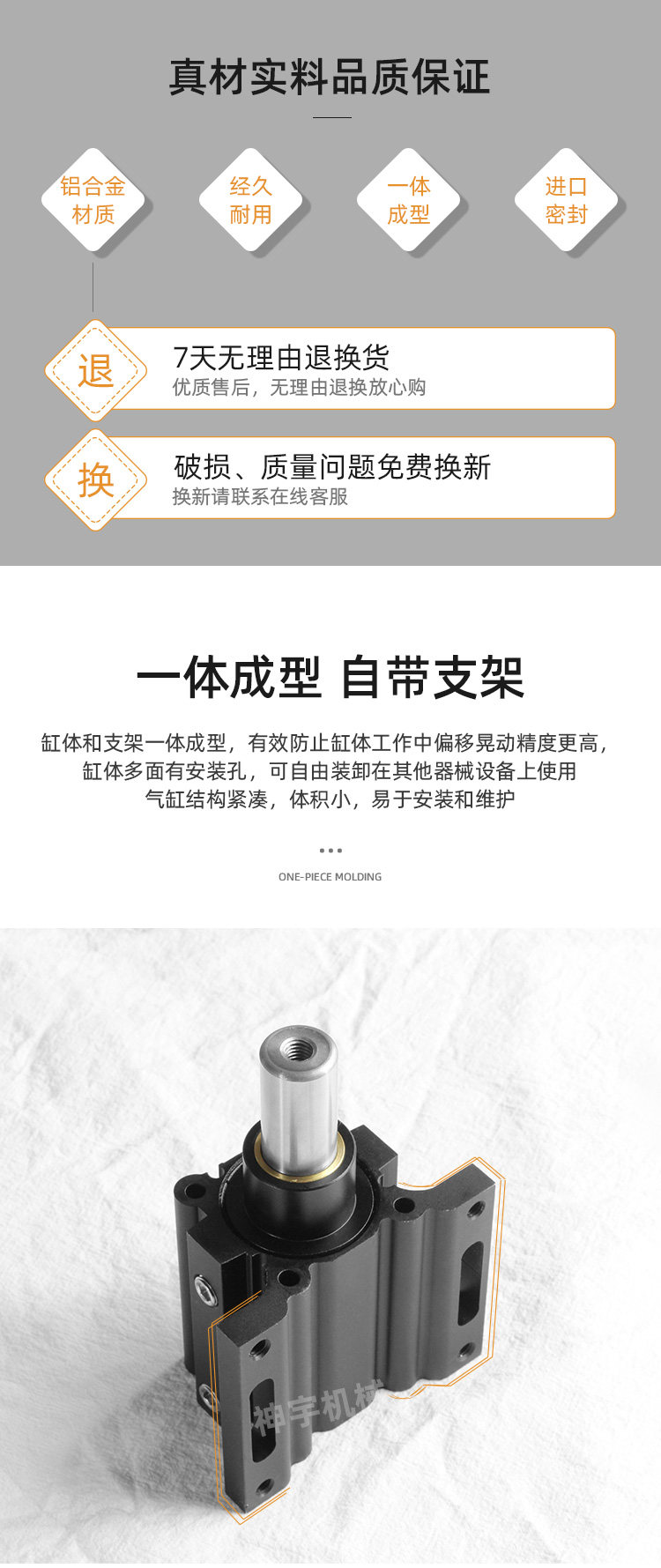 Цилиндр 雕刻机配件定位薄型气缸伸缩定飞机缸 带边自动上下料开料机配件