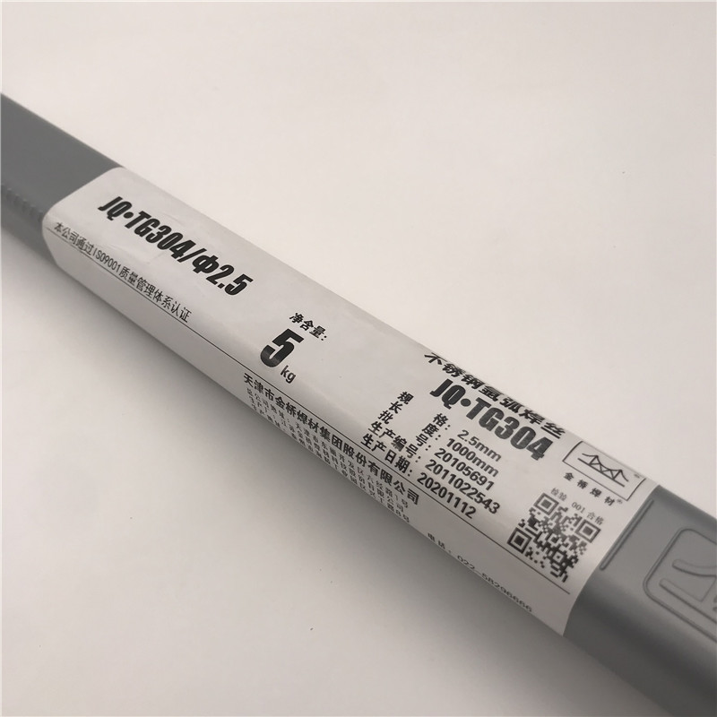 Golden Bridge JQ.TG304 stainless steel ER304 argon arc welding wire 1.6 2.0 2.5 3.2 straight strip handmade