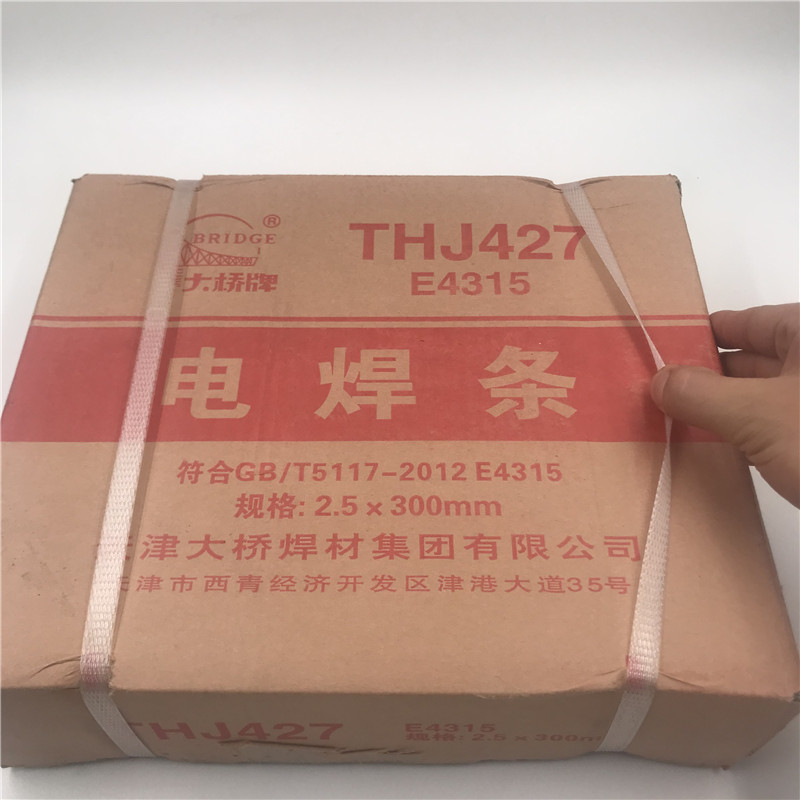 THJ427 Bridge brand welding rod J427 carbon steel 2 5 3 2 4 0 5 0mm iron welding rod E4315