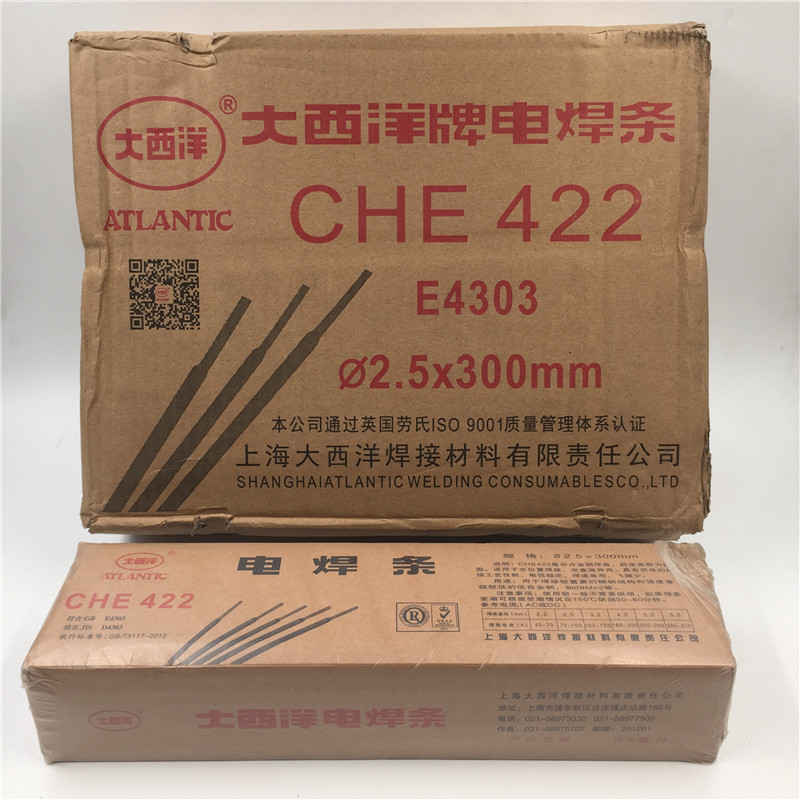 Atlantic CHE422 electrode J422 electrode 2.0 2.5 3.2 4.0 5.0 carbon steel E4303