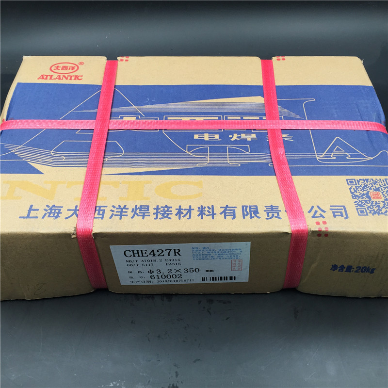 Atlantic pressure CHE427R low hydrogen welding rod E4315 carbon steel J427 welding rod 2 5 3 2 4 0 5 0