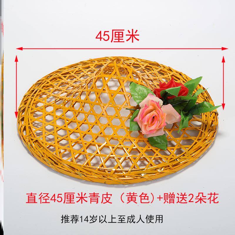 Bamboo hat ancient style tassel dance square dance dance props children's performance color hat bamboo hat with flower hat hollow