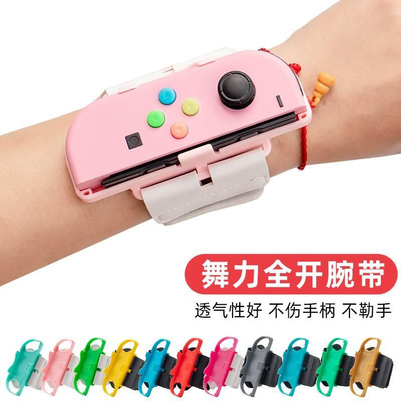 Switch Wristband Just Dance Aerobic Boxing Handle Strap Grip Oled Accessories Ns Dancing Arm Strap Switch Wristband Just Dance Aerobic Boxing Handle Strap Grip Oled Accessories Ns Dancing Arm Strap