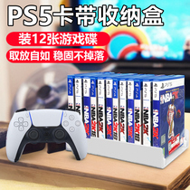 PS5 game disc storage ps4 cassette storage box desktop storage rack game disc disc stand display cabinet accessories