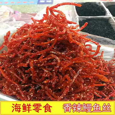 Dalian specialty spicy eel shredded ready-to-eat seafood snacks Snacks Dried fish strips Dried delicious 115g