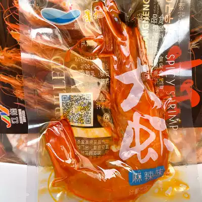 Jingxu spicy fresh prawns 500g vacuum ready-to-eat braised shrimp prawns dried seafood casual snacks
