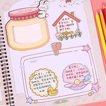 Kindergarten growth file decoration materials Baby commemorative book writable text box sticker production material template