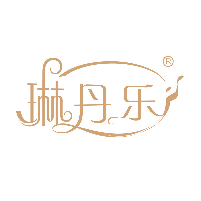 琳丹乐品牌