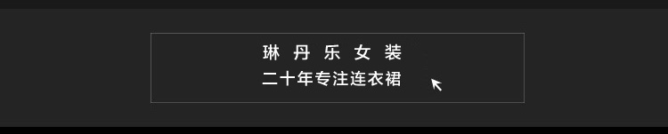 琳丹乐2016秋冬新款圆领修身韩版长袖针织衫修身中长款百搭打底衫