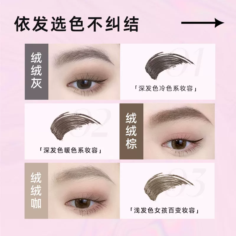Дамские Wild Air Eyebrow! Бесплатная доставка UHUE бархатная тушь для бровей, водостойкая, длительного действия естественная трехмерная мягкая бровь