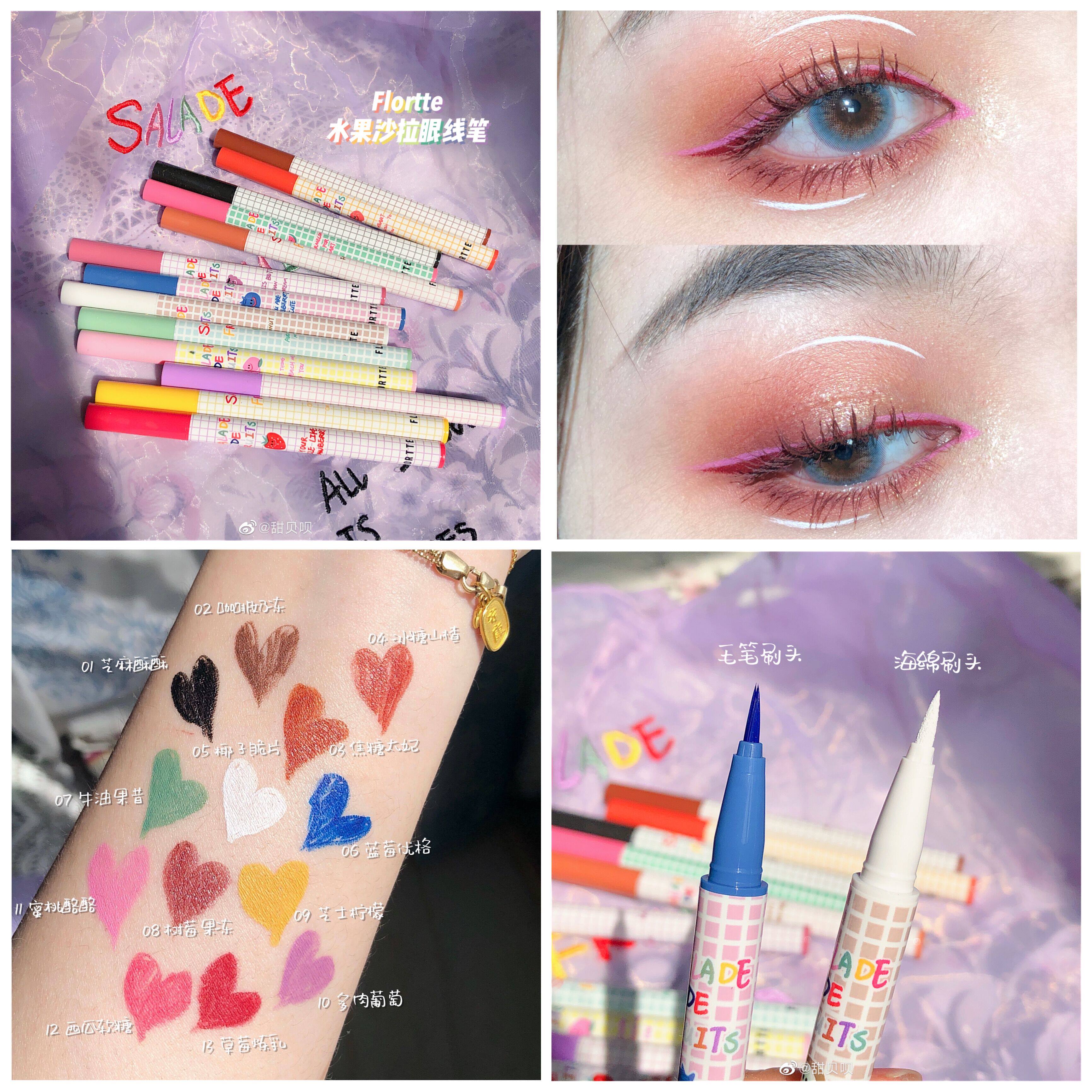 Three pieces Floria Florit Fruit Color Waterproof Eye Liquid Pen License License License License