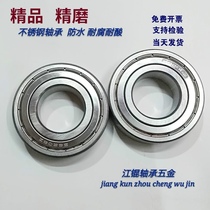Precision ground stainless steel bearings S6000 6001 6002 6003 6004 6005 6006 6007 6008Z
