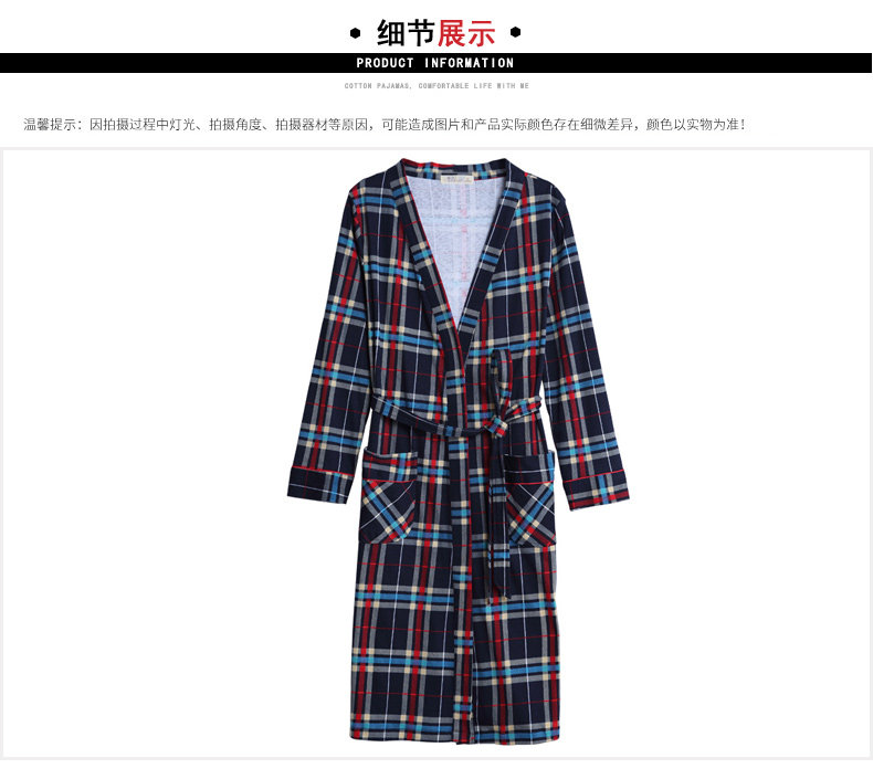 Peignoir jeunesse Y4045# - Ref 602286 Image 18