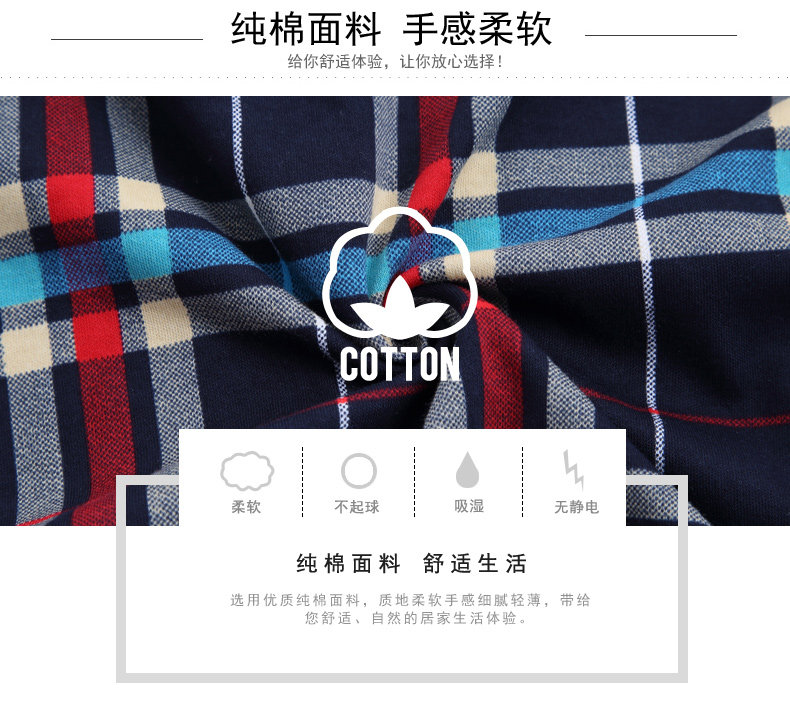 Peignoir jeunesse Y4045# - Ref 602286 Image 9