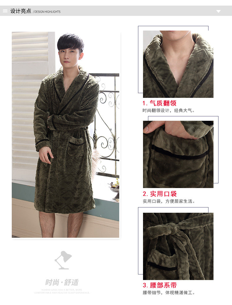 Peignoir jeunesse R2655# - Ref 602287 Image 9