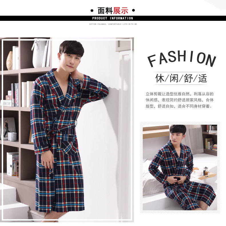 Peignoir jeunesse R4045# - Ref 602290 Image 8