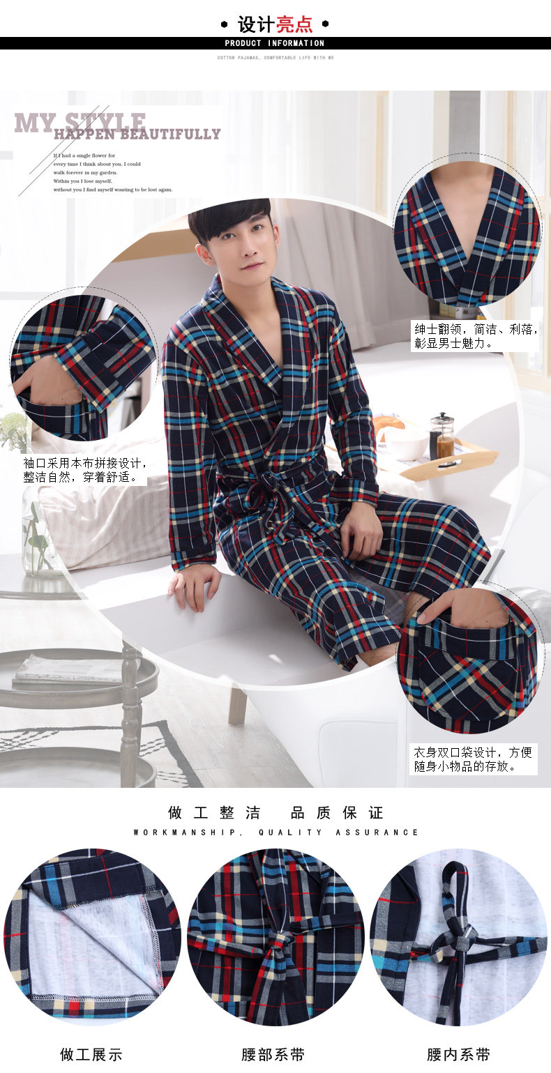 Peignoir jeunesse R4045# - Ref 602290 Image 10