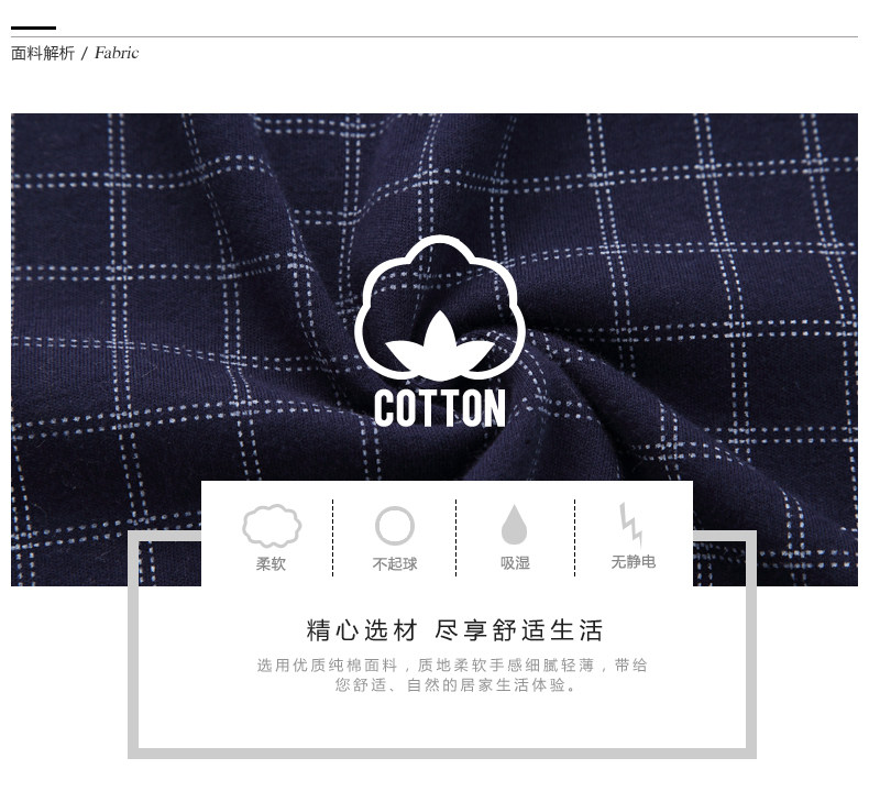 Peignoir jeunesse R5117# - Ref 593692 Image 10