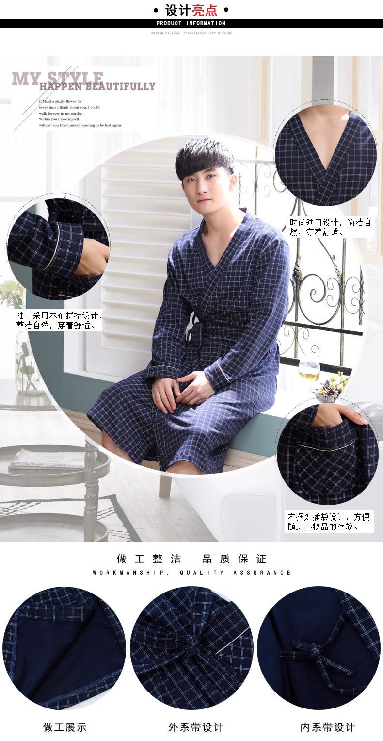 Peignoir jeunesse R4035# - Ref 594495 Image 10