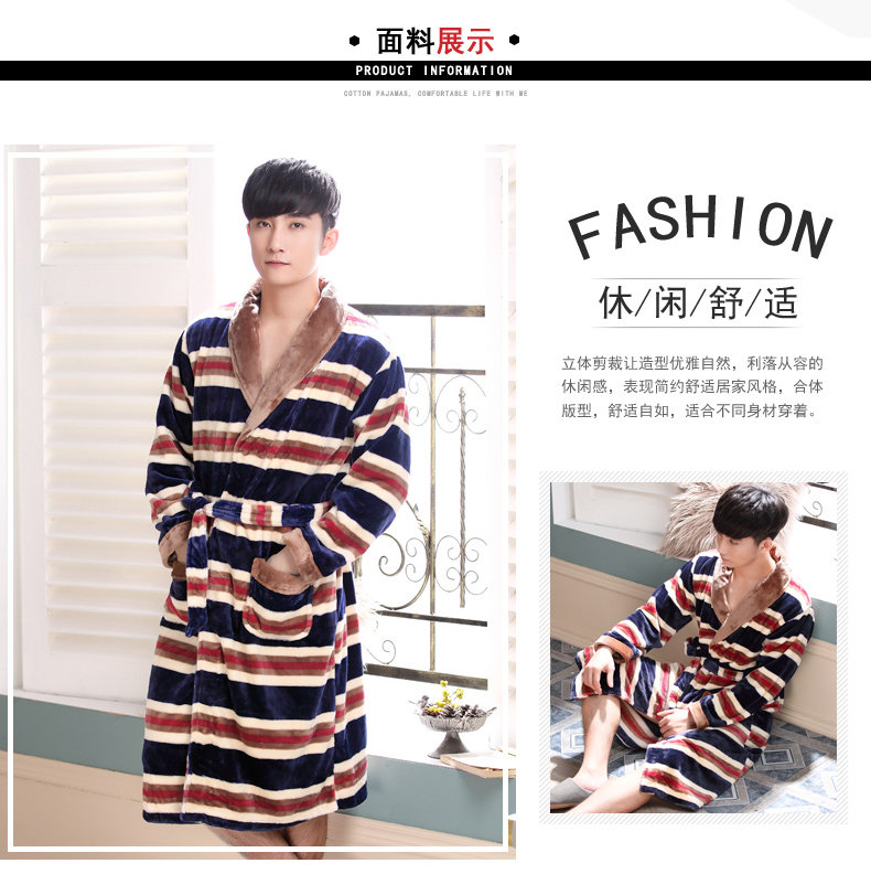 Peignoir jeunesse R2657# - Ref 602282 Image 8