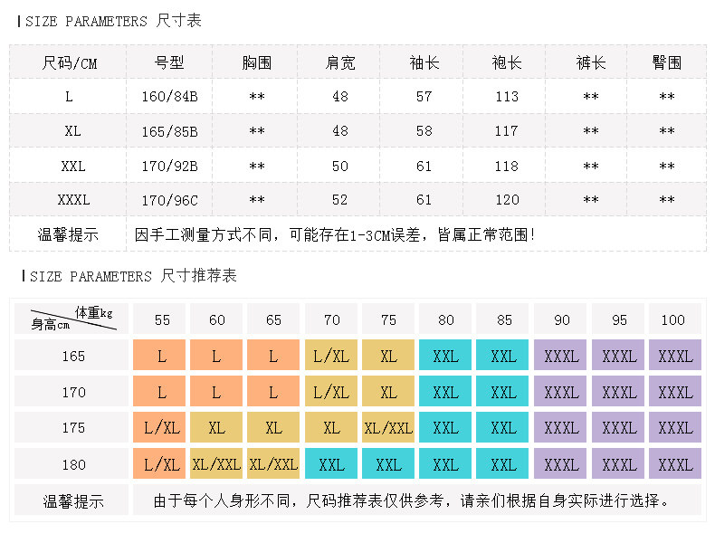 Peignoir jeunesse R5117# - Ref 593692 Image 8