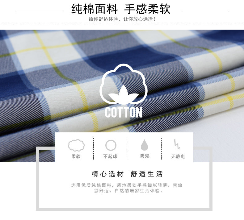 Peignoir jeunesse R5130# - Ref 593751 Image 9