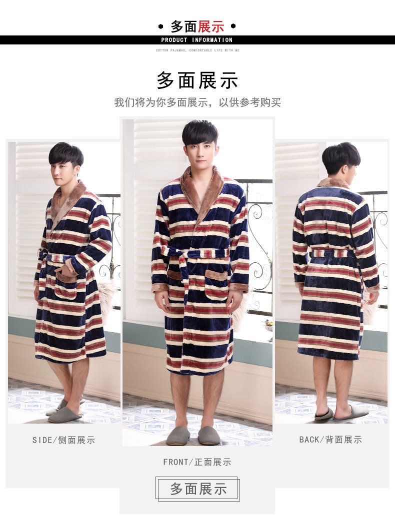 Peignoir jeunesse R2657# - Ref 602282 Image 11