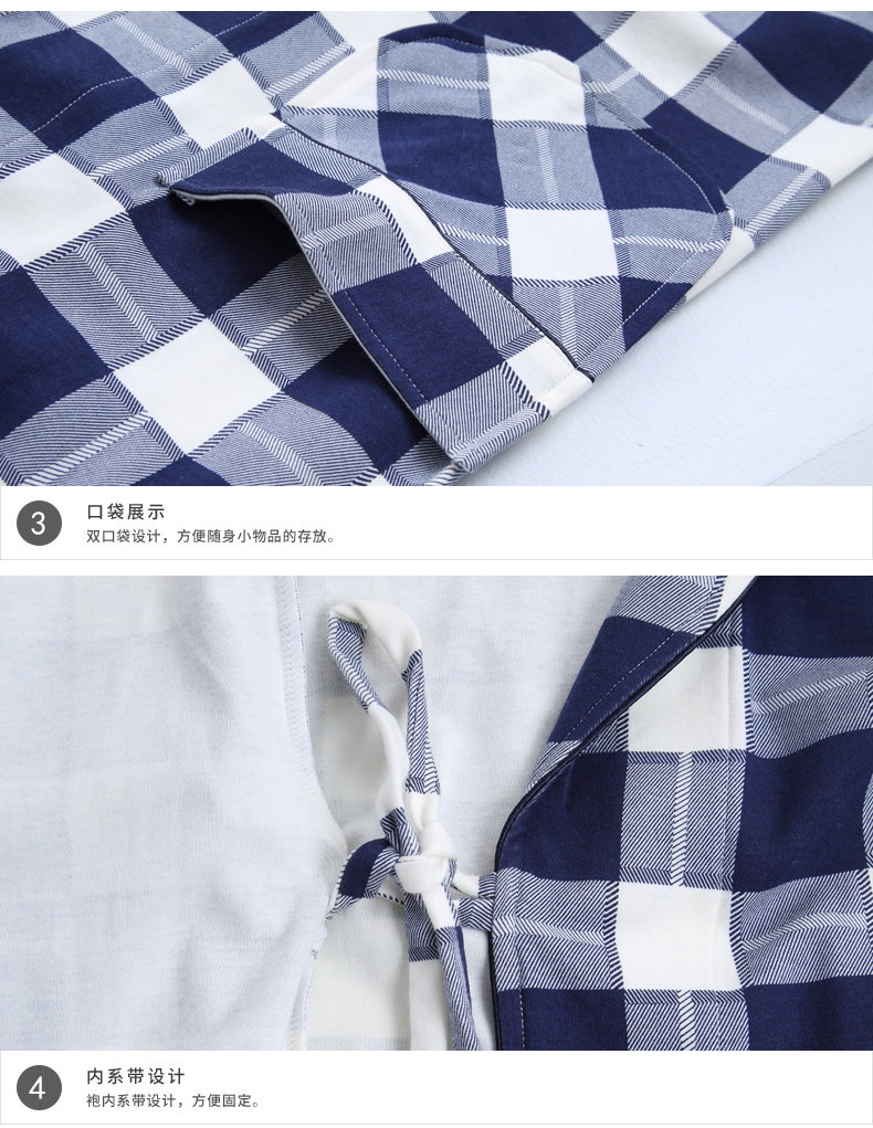 Peignoir jeunesse E5135# - Ref 595852 Image 23