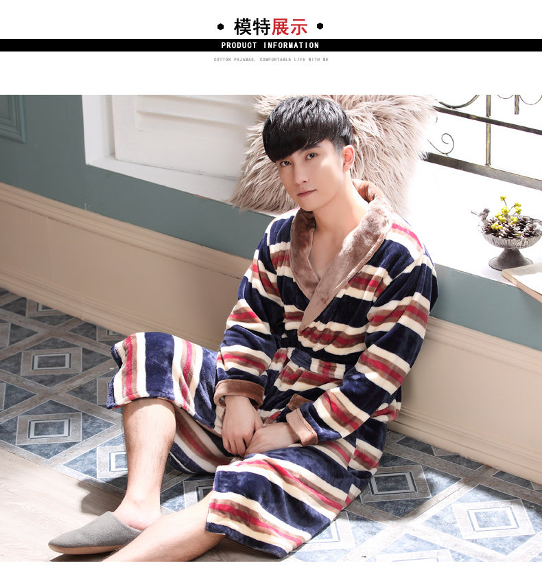 Peignoir jeunesse R2657# - Ref 602282 Image 12