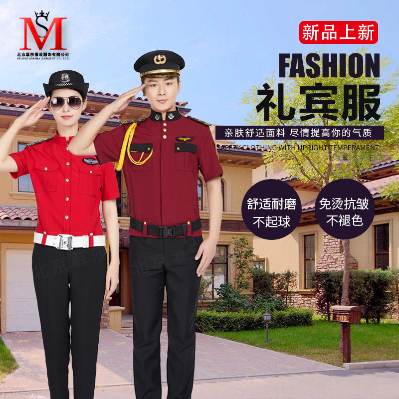 New security property security uniform summer short-sleeved clothing hotel sales office image post concierge clothing