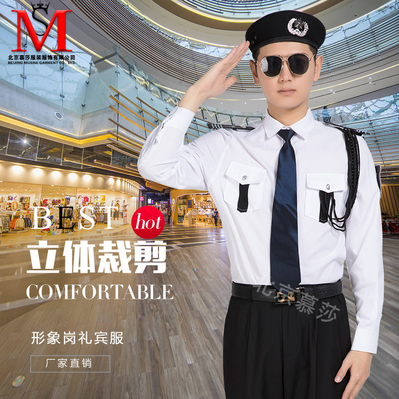 New security overalls long-sleeved shirt spring and autumn suit sales department hotel security property image gang concierge clothing