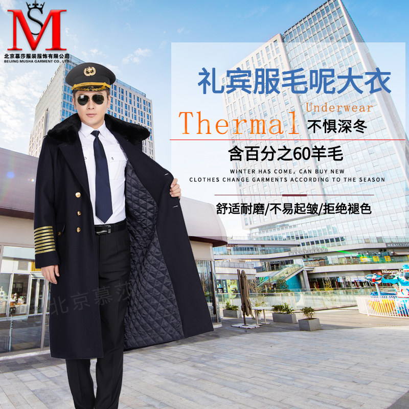 New autumn and winter security coat hotel image post concierge sales office property security uniform long wool thickened