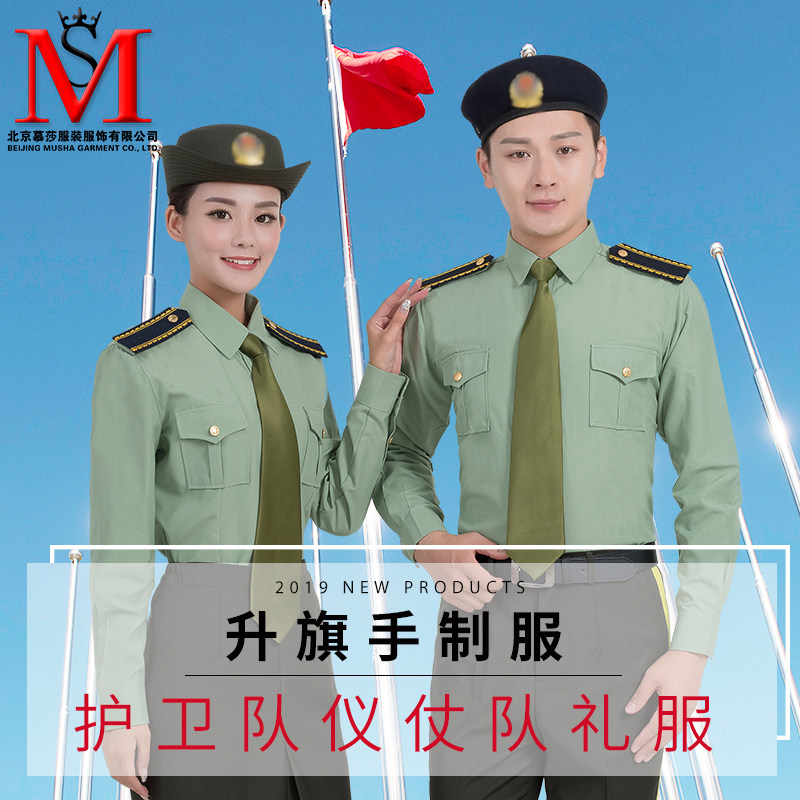 School flag-raising garment summer dress band performing clothes spring and autumn suit ceremonial gallery squadron flag clothing