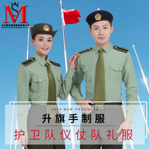 School flag-raising garment summer dress band performing clothes spring and autumn suit ceremonial gallery squadron flag clothing