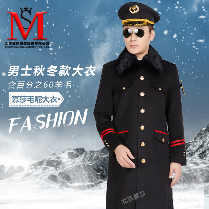 Image Granite Cover Costume Winter Hotel Property Security Building Autumn Winter Coat Thickening