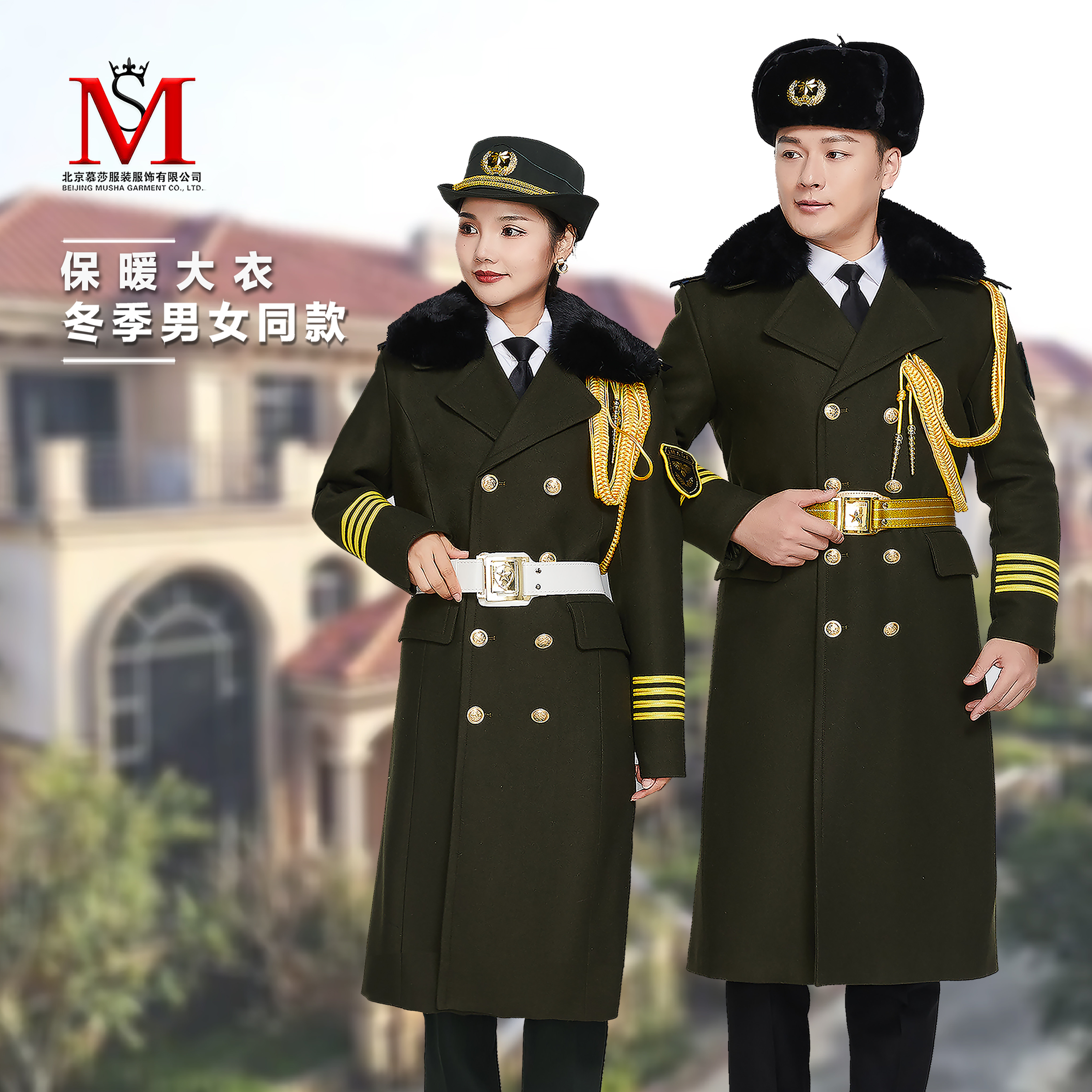 Winter men and women security coat and property image of the Guardian Guarantee thickening medium and long army green hair sale building concierge