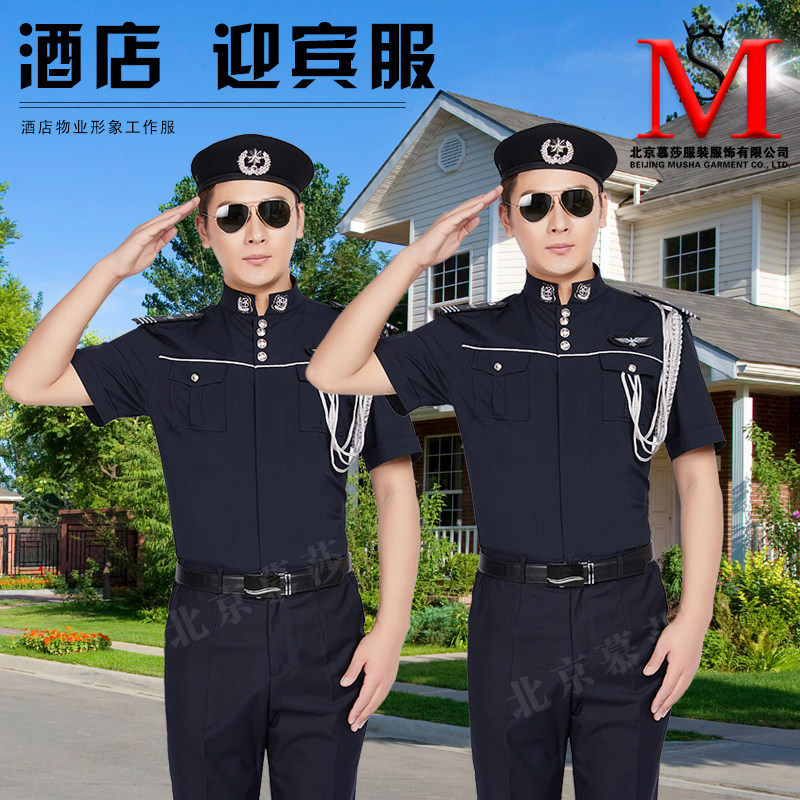 Security summer clothing high-end property uniform summer short-sleeved navy blue hotel sales office image post security concierge clothing