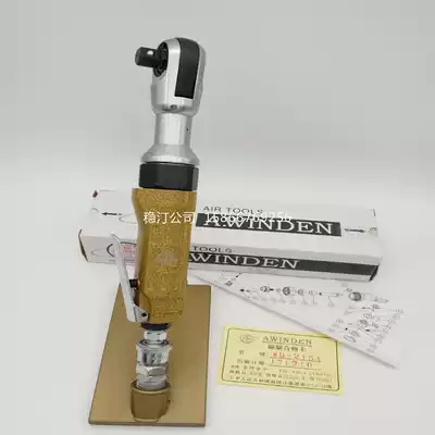 Taiwan Wing Ting A WINDEN1 2 pneumatic ratchet wrench 3 8 labor-saving wrench WD-215A air trigger pneumatic screwdriver