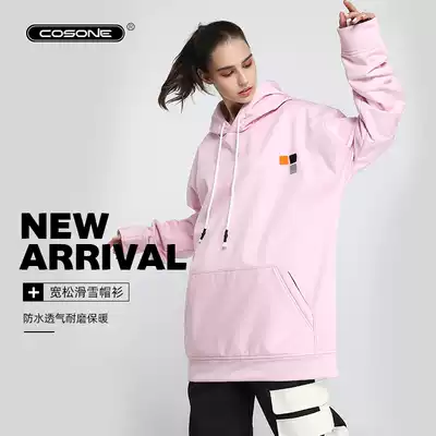 COSONE new ski suit hoodie sweater Waterproof warm single double plate sleeve soft shell can replace the chest mark