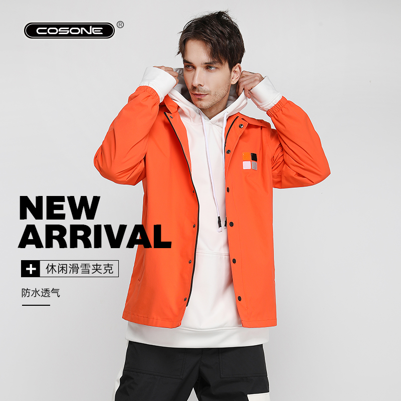 COSONE Japanese version ski suit coach jacket men and women waterproof and breathable thin veneer can replace the chest mark
