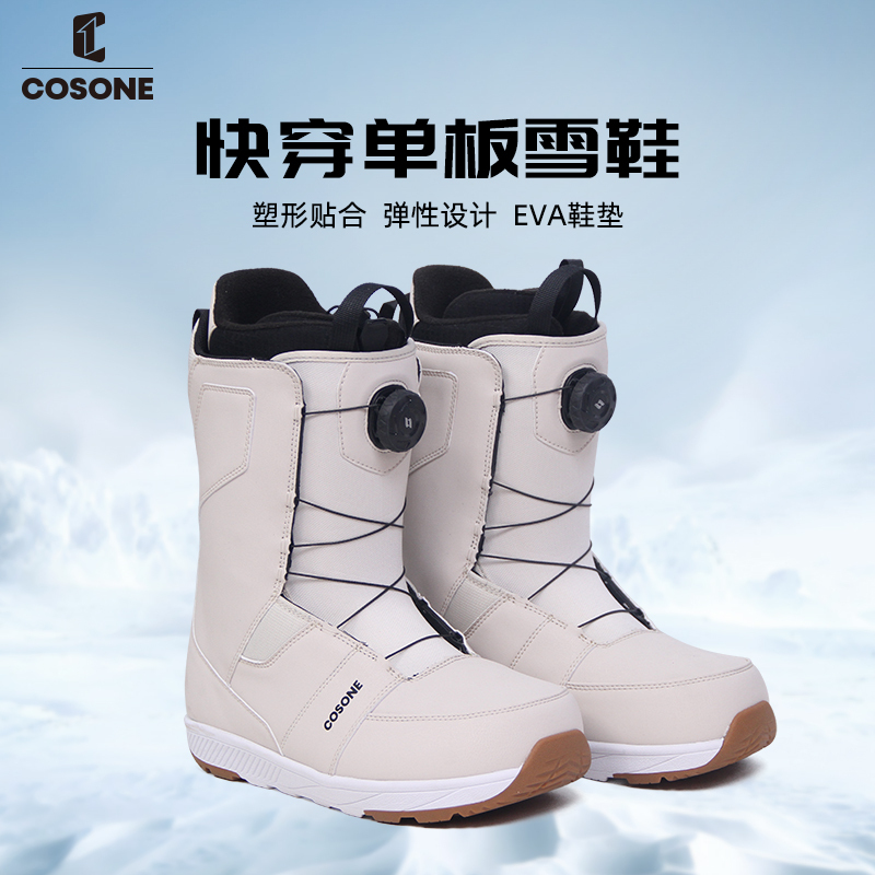 Cosone26 New Classic Series Snowboard Shoes with Single Buckle, Wear-Resistant, Shock-Absorbing Eva Outsole, Cold-Resistant and Warm