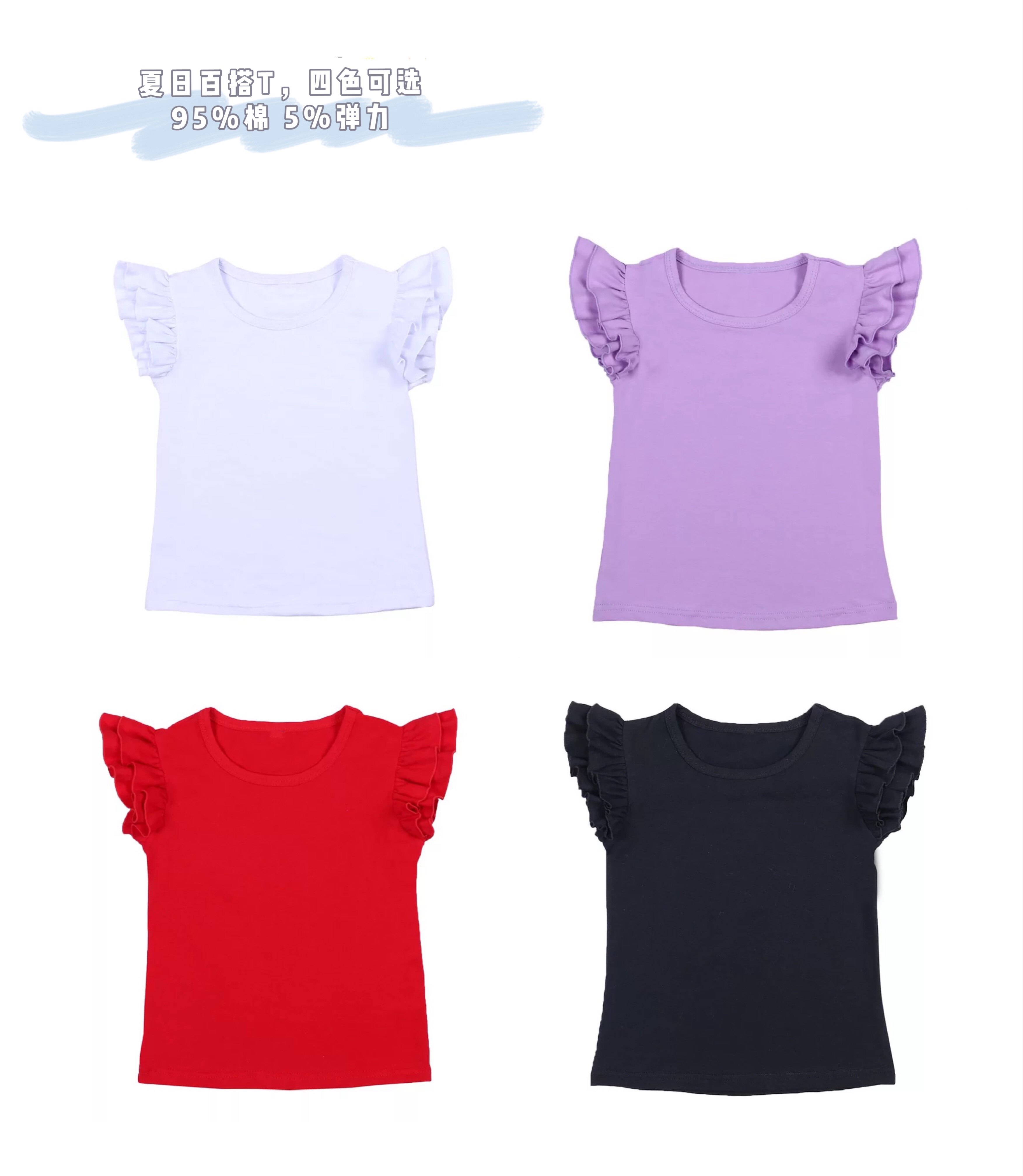 Baby Girl Spring/Summer 1 4