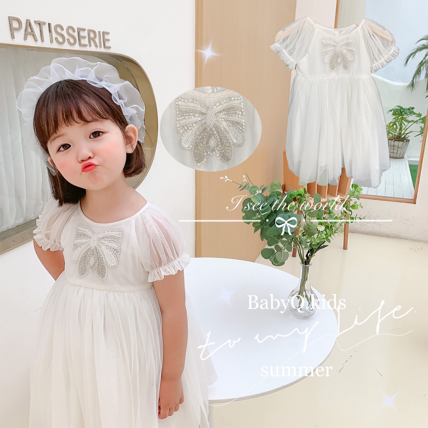 Girls skirt spring 2021 new children's Western style princess skirt girl baby summer dress mesh dress beaded beads