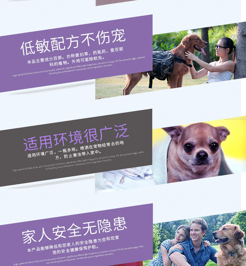 Pet gián diệt côn trùng phun thuốc trừ sâu bọ trong ống nghiệm tẩy giun sán mèo diệt gián - Cat / Dog Medical Supplies thiết bị y tế thú y