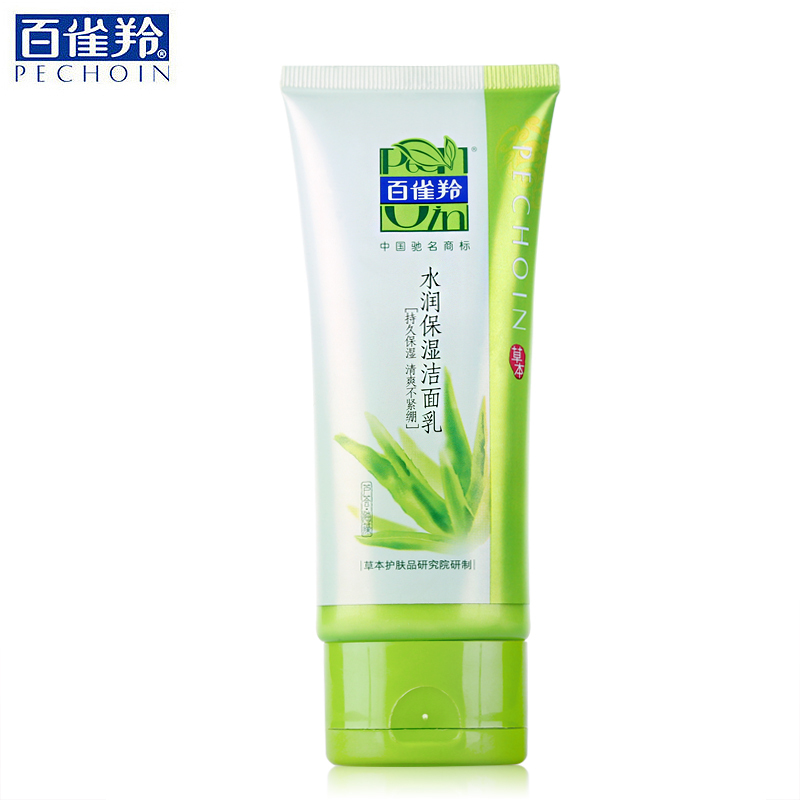 百雀羚 草本水润保湿洁面乳95g 女洗面奶/洁面膏 补水保湿
